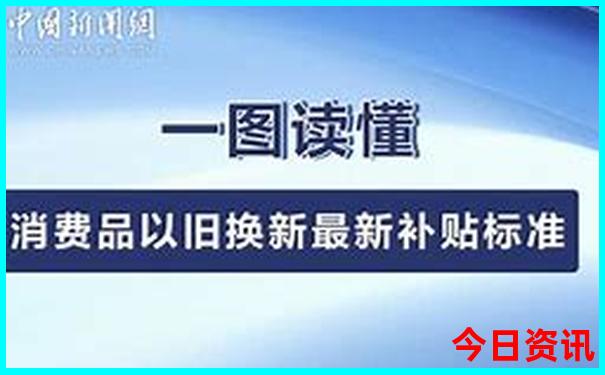 新澳天天开奖资料大全下载最新版